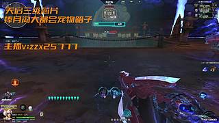 逆战双区狗箱/冲返91/左轮芯片/活动