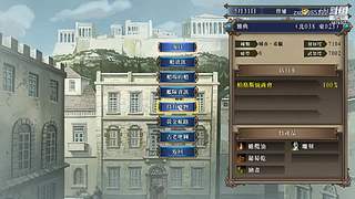 大航海时代4 5879307