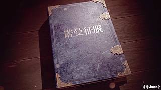 帝国时代4战役剧情