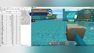 游乐园实况录像
