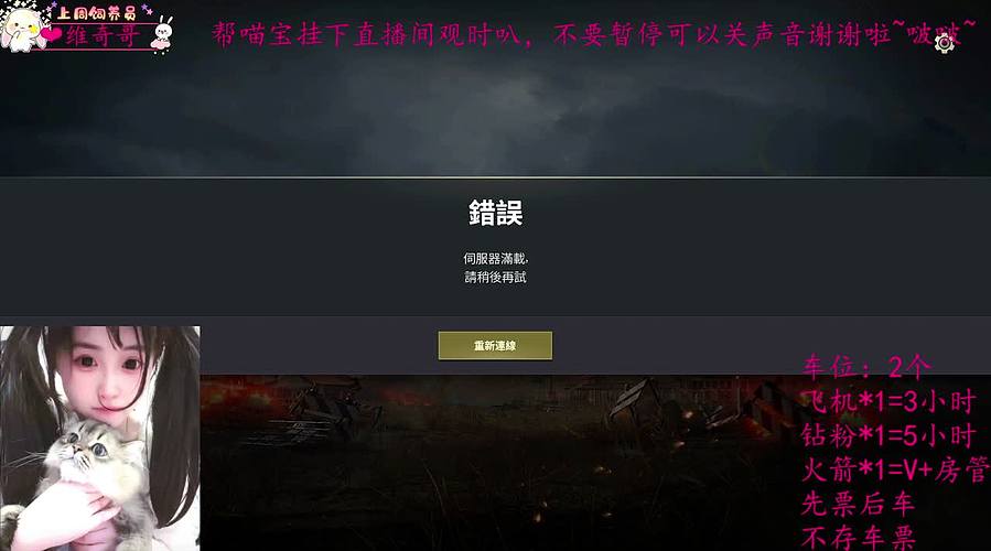 让我成为你心里的一根刺叭