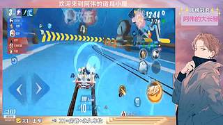 跑一会道具边境