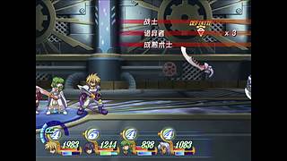 宿命传说：导演剪辑版 汉化已出！！