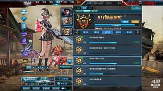 战起来 beby！
