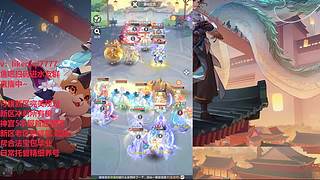 长安幻想百晓生