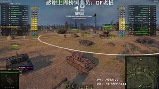 在线练车自闭中
