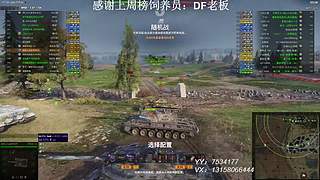 在线练车自闭中