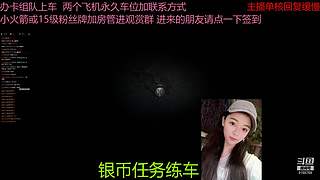 不要钱打首胜中