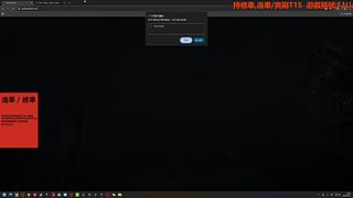 流放之路2，萌新导师