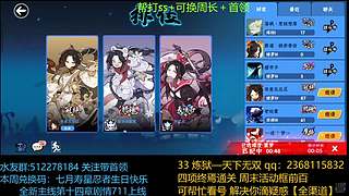 家族战 雾山k vs 荷花！