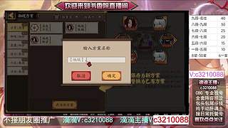 藏宝阁找号调号斗技魂土