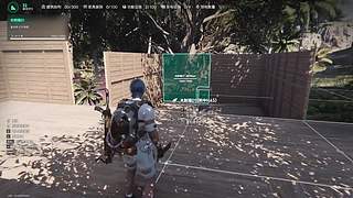 异物融合心得，你瞅瞅呗