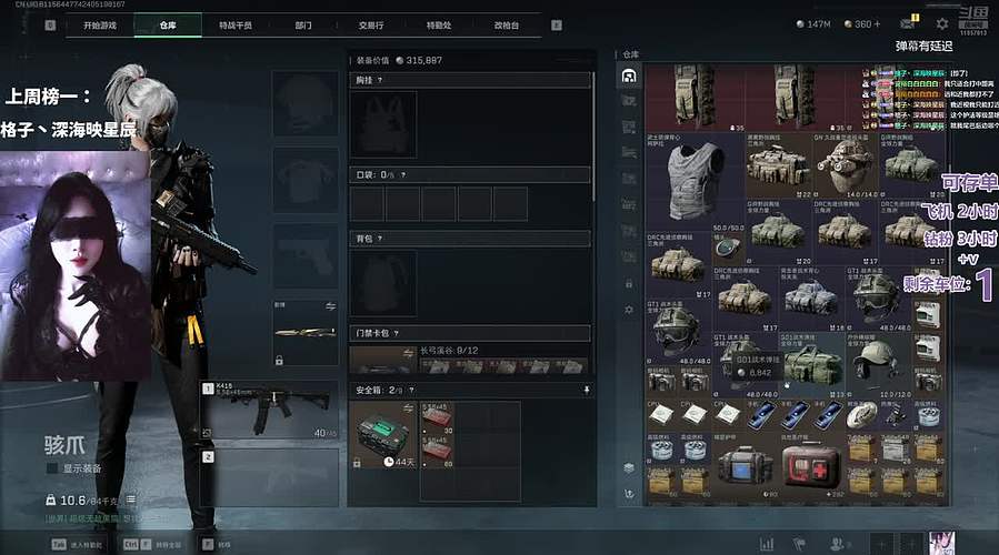 呜呜呜 不想自己丸三角粥