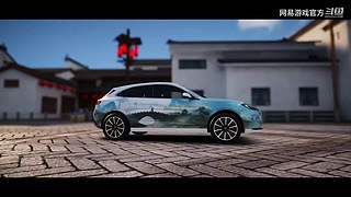 2024网易游戏520发布会