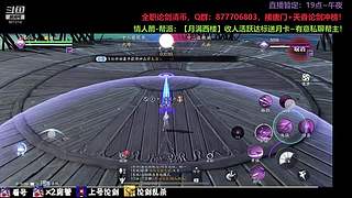 东越后山大树林的唐门