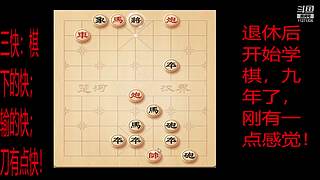 会一点点的直播间
