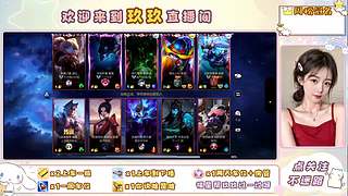 【联盟女神】国服娜美有车位~