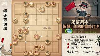 中午好，象棋绝情飞刀，最新布局陷阱！