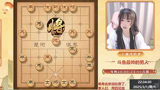 希希20点来哦