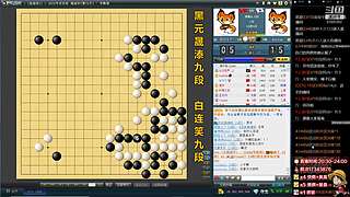 下下棋！收集实战素材