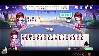 平平无奇赢豆小仙女~