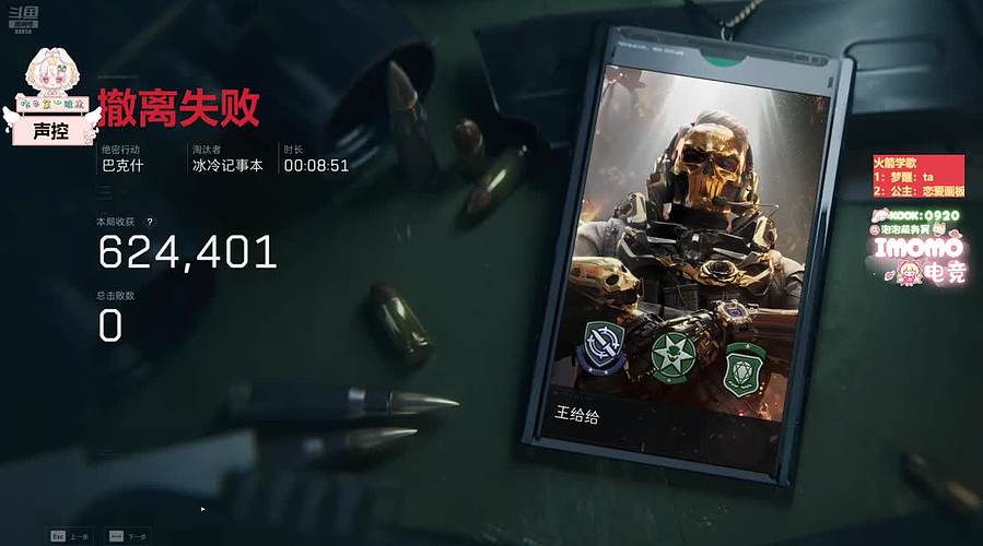 魔鬼训练官