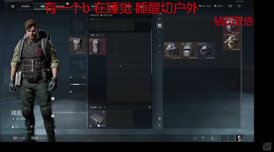 【非常757】曾优秀