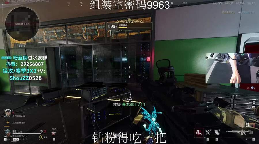 兽崽子：M14进化流
