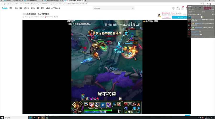 最强死神，力之极处破万法