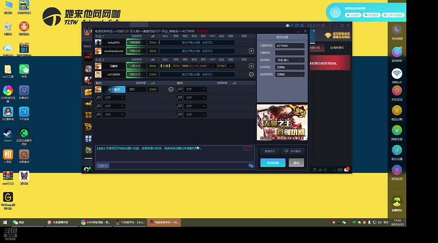 经典魔兽直播，永远的war3，永远的青春