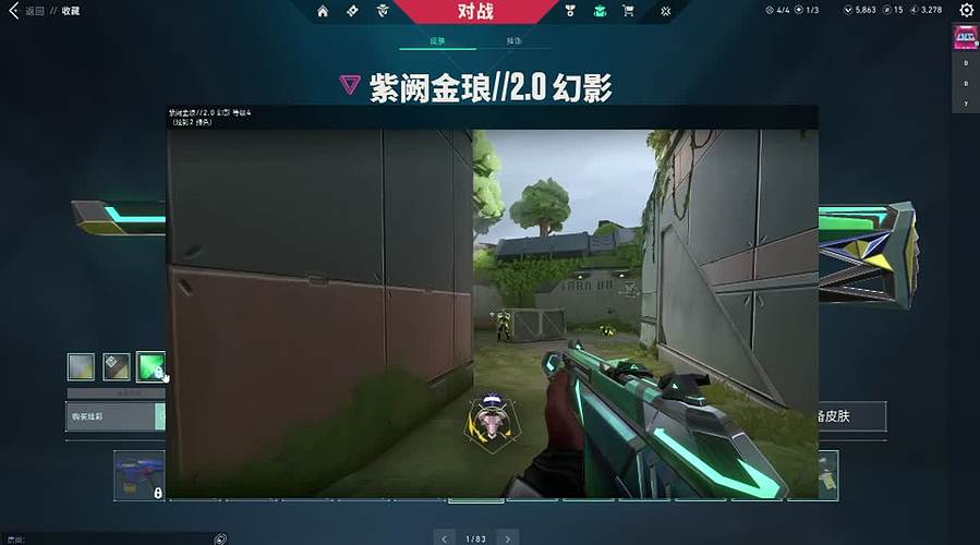 是守卫就来砍我