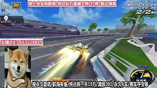 免费上号速度来！！！