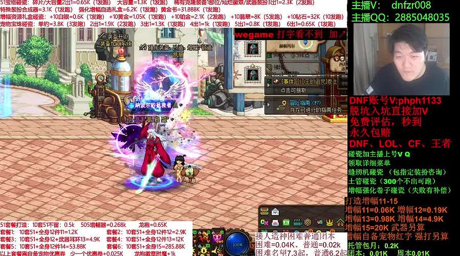 51套回归增幅打造，碰瓷账号免费评估