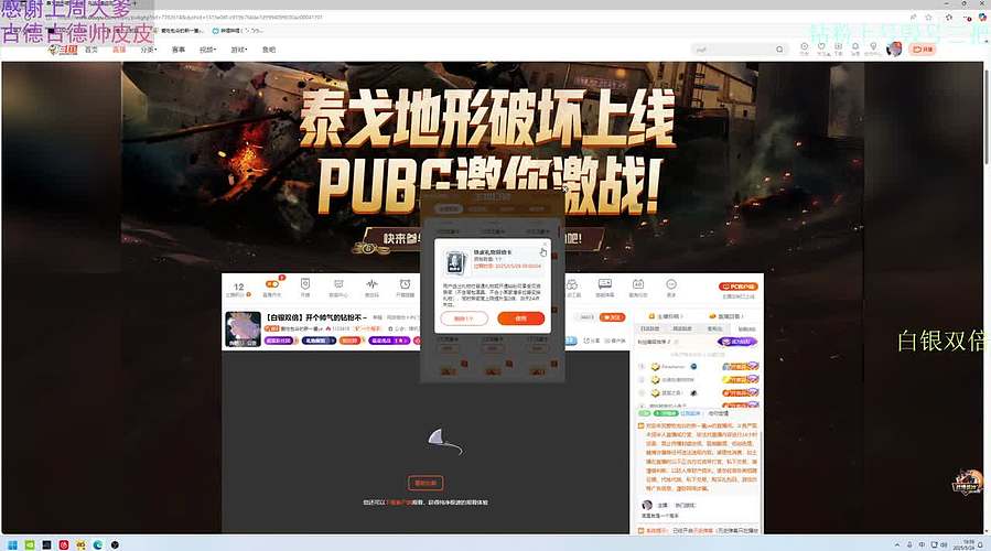 【白银双倍】开个帅气的钻粉不～