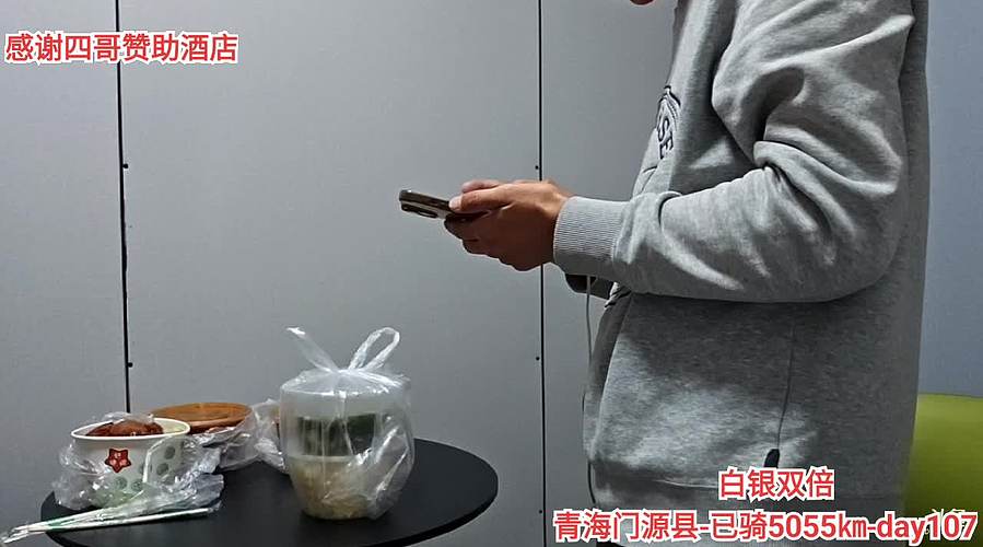 海南骑行新疆.流浪生活
