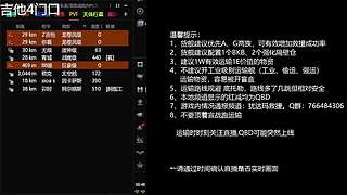 吉他反QBD直播-EVE晨曦