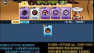 家族战 雾山k vs 荷花！