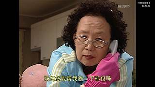 【顺才少爷】国语经典