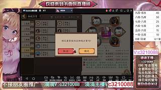 藏宝阁找号调号斗技魂土