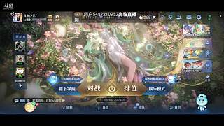 你那柔弱的前妻