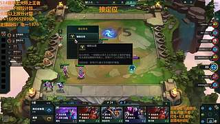 S14帮上分新赛季可外服
