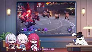 《崩坏：星穹铁道》3.3版本前瞻特别节目