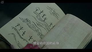 「我不是胡八一」