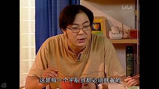 刘星：像超人一样自由自在天空自由飞翔