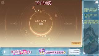 玻璃心+玉玉症