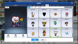 运河乱不乱彬哥说的算
