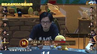 狼人杀精彩对决！