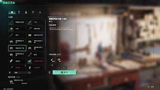 盐焗柚柚子的直播间