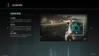 主角登场，迎接全新挑战与体验