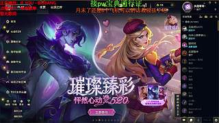 比尔吉沃特大乱斗 感谢相遇 ❤